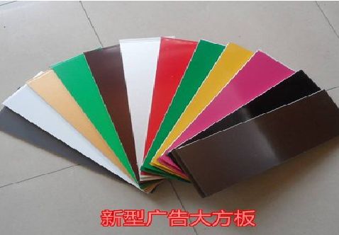 长武大方板和铝塑板的区别在哪里？