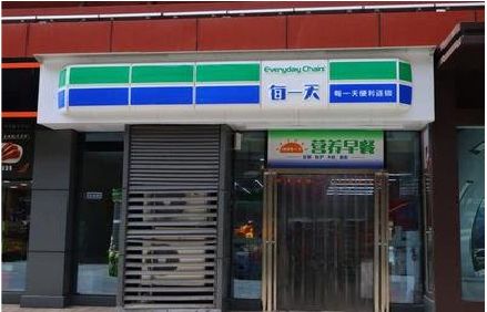 长武便利店招牌如何设计？