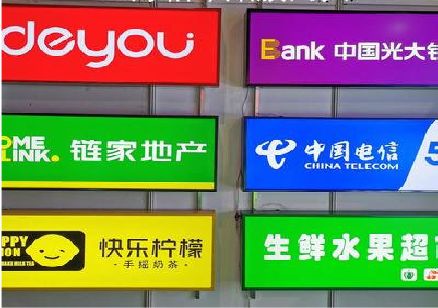 长武什么是3M店面门头招牌？