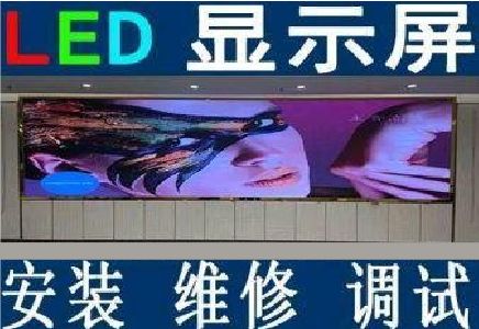 长武LED炫彩屏招牌的优势及应用