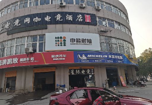 长武发光字招牌安装流程。