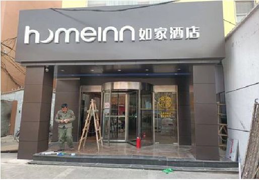 长武铝塑板门头施工工艺。