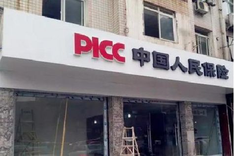长武铝塑板门头