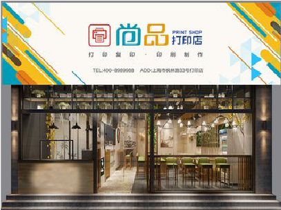 长武广告打印店的招牌如何设计才能吸引顾客？