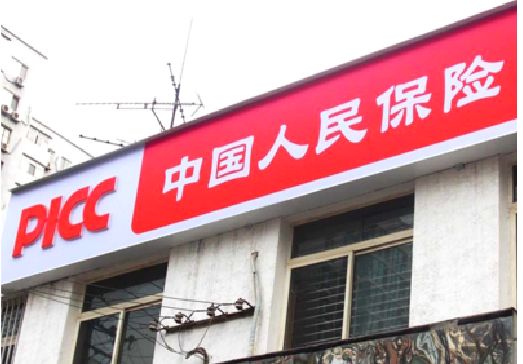 长武连锁店招牌常见的几种制作材质。