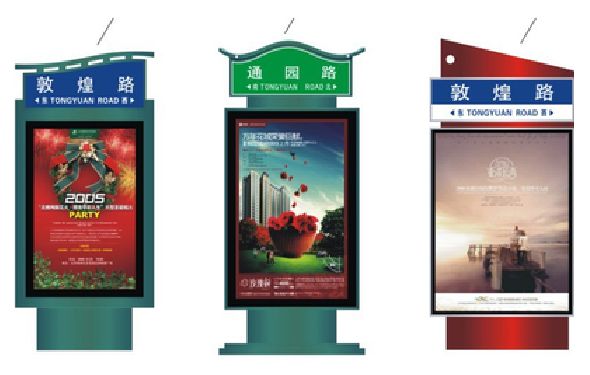 长武户外广告灯箱设计的特点。