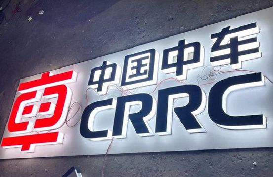 长武招牌发光字的制作