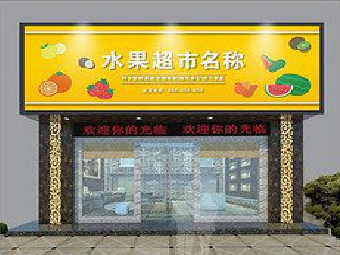 长武门头牌匾制作厂家应该注意什么？