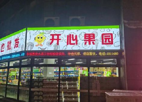 长武门头广告灯箱制作小常识。