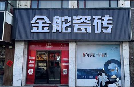 长武门头招牌设计制作细节。